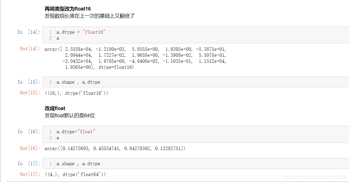 NumPy 数据类型转换 astype dtype_numpy().astype(dtype)-CSDN博客