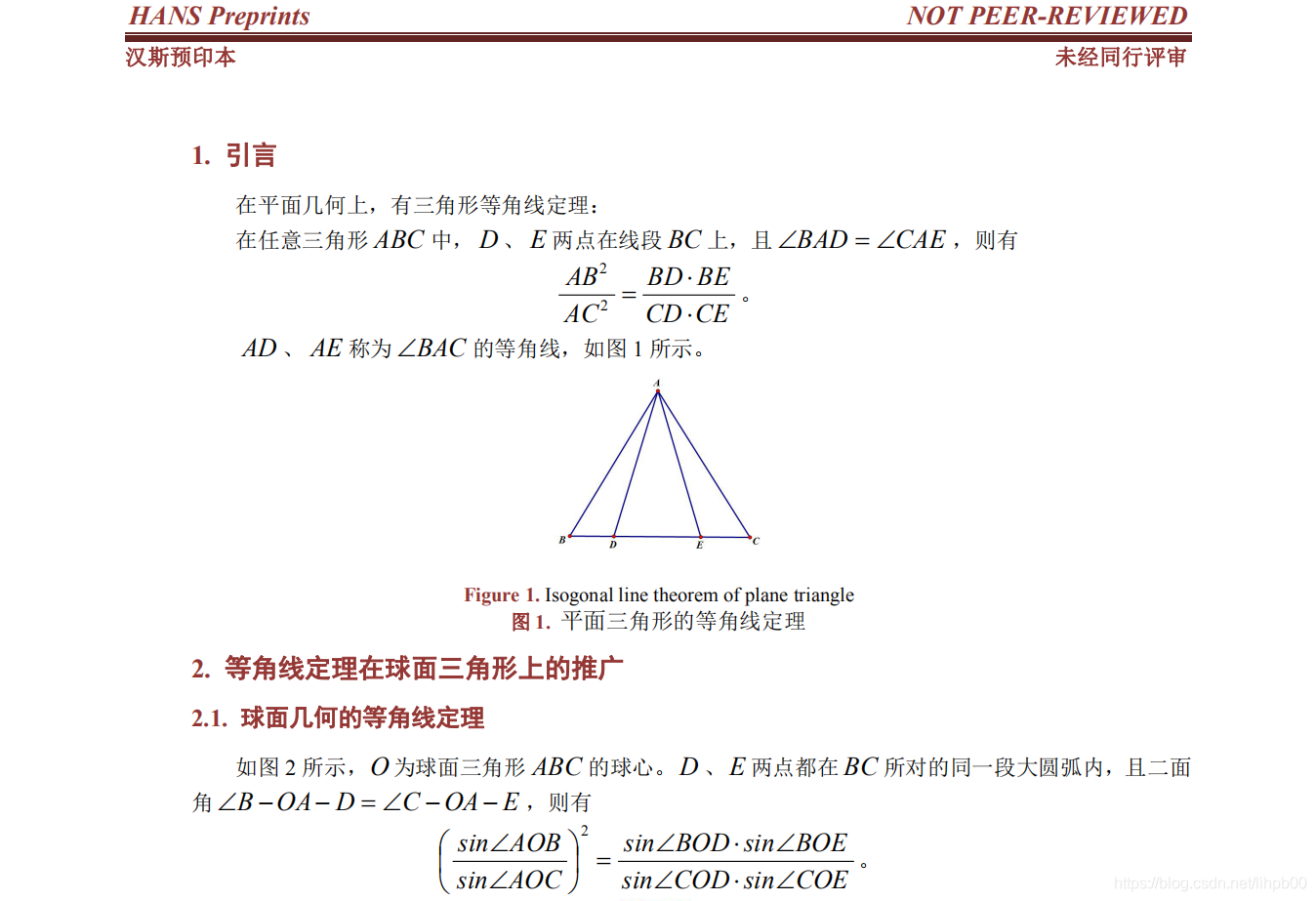球面三角形的梅涅劳斯定理 塞瓦定理及其应用 Lihpb00的博客 Csdn博客 球面三角形的梅涅劳斯定理 塞瓦定理及其应用 Lihpb00的博客 Csdn博客