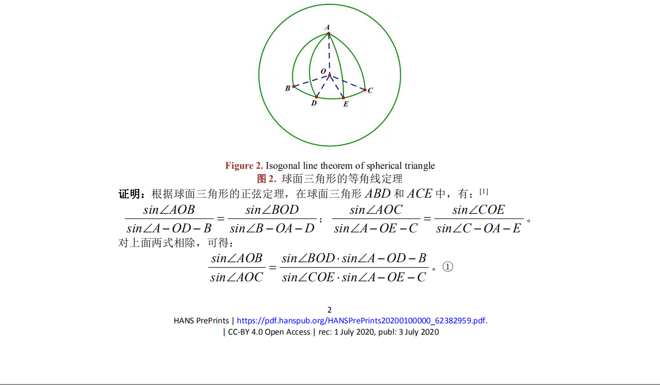 球面三角形的梅涅劳斯定理 塞瓦定理及其应用 Lihpb00的博客 Csdn博客