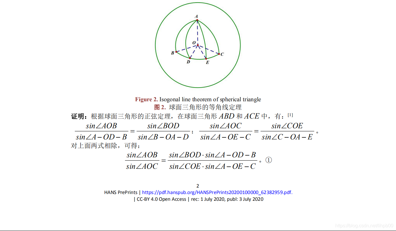 球面三角形的梅涅劳斯定理 塞瓦定理及其应用 Lihpb00的博客 Csdn博客 球面三角形的梅涅劳斯定理 塞瓦定理及其应用 Lihpb00的博客 Csdn博客