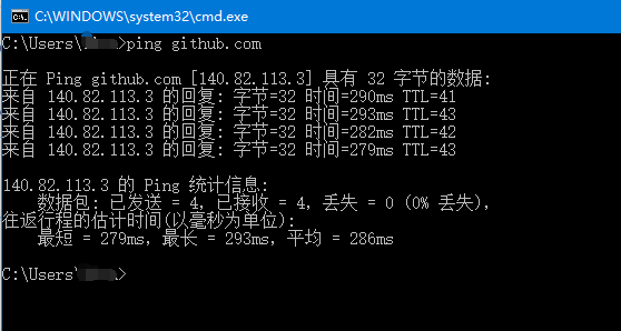 GitHub访问太慢，修改hosts文件提升访问速度！ 