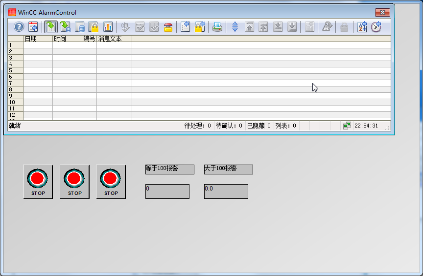 Wincc语音报警 Wincc真人声音报警_wincc报警-CSDN博客