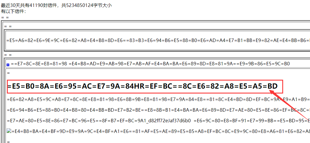 Quoted Printable Example