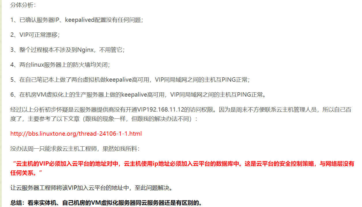 224. 解决reflector.go125]