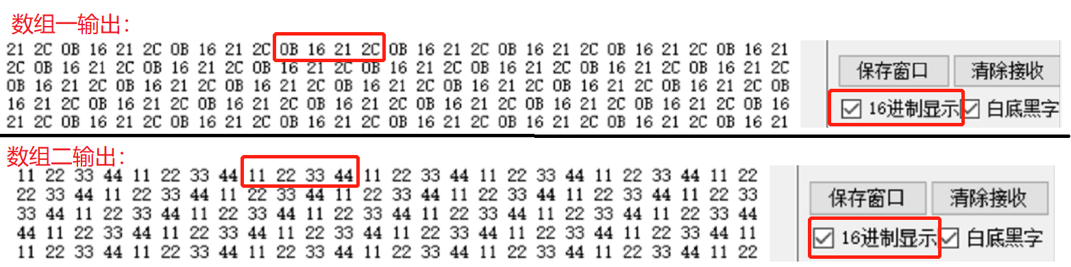 串口通讯知识梳理及在Stm32上的应用（附代码）码工-