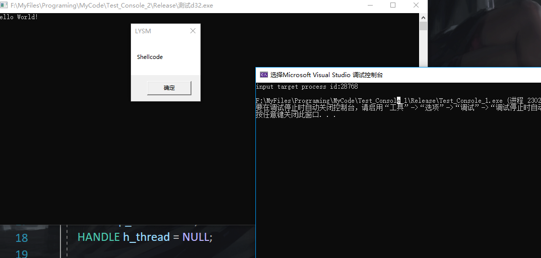 ShellCode —— 入门_shellcode入门-CSDN博客