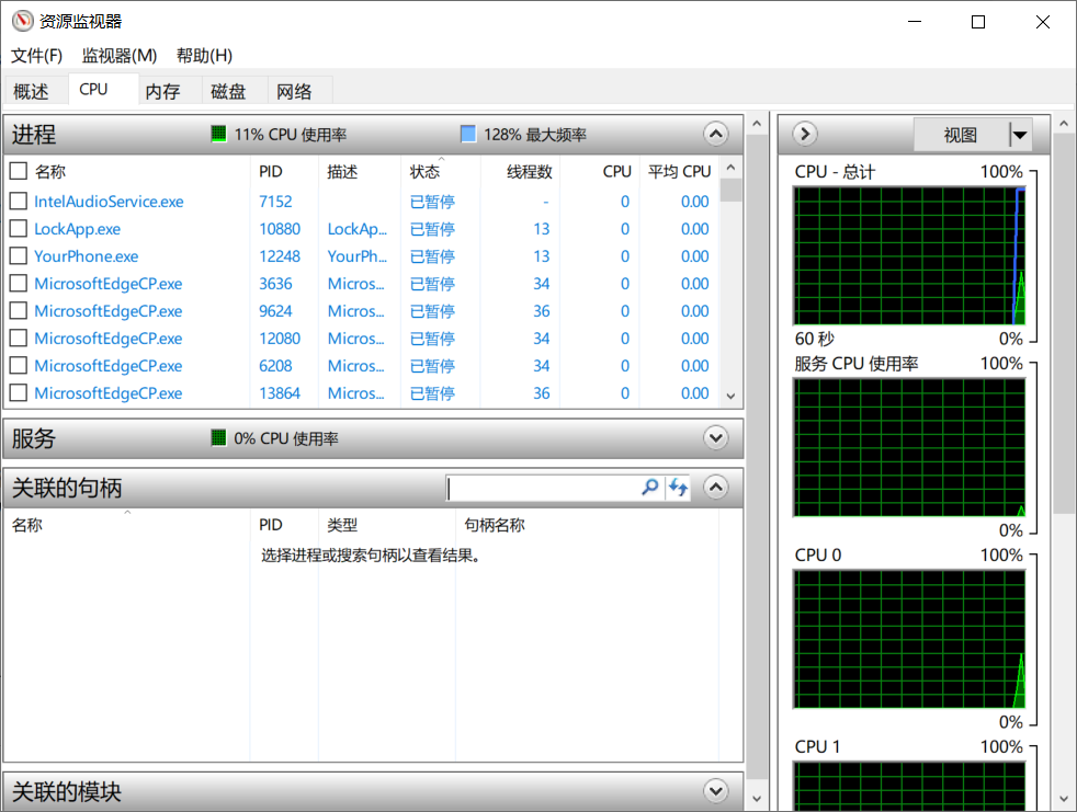 Windows电脑怎么解决百度云管家无法删除也无法打开的问题（臭流氓软件）