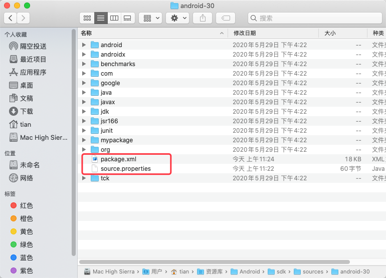 Android Studio查看源码时出现Sources for ‘Android API 30 Platform’ not found 的 ...