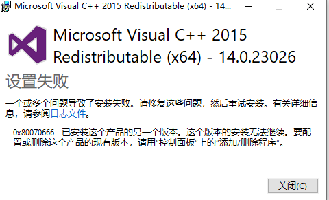 安装mysql时 找不到vcruntime140 1 Dll 无法继续安装 Ostrich的博客 程序员宝宝 程序员宝宝