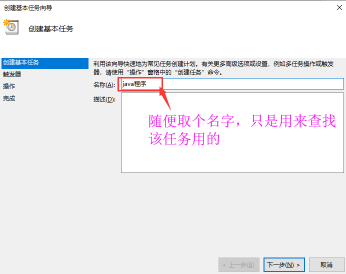 软件怎么开启后台运行 watermark,type_ZmFuZ3poZW5naGVpdGk,shadow_10,text_aHR0cHM6Ly9ibG9nLmNzZG4ubmV0L3FxXzQxODEzMjA4,size_16,color_FFFFFF,t_70
