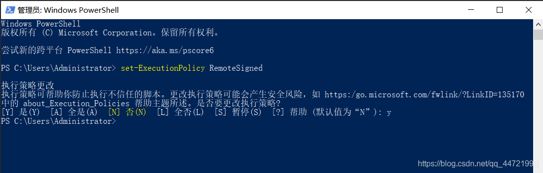 Yarn 无法加载文件xxxx 因为在此系统上禁止运行脚本 蒲公英的家的博客 程序员资料 程序员资料