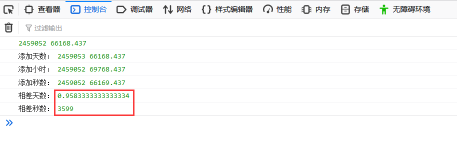 cesium中的juliandate对象