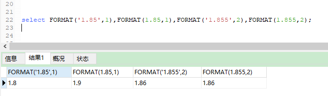 使用mysql的format方法踩得坑 字符串转换数值四舍五入坑太深 Cxpltp的博客 Csdn博客