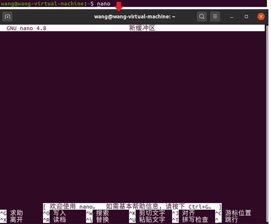 Linux(Ubuntu 20.04 LTS)之shell使用基础教程_ubuntu中shell怎么打开-CSDN博客