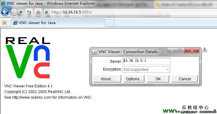vnc连接工具，六款小白都会使用的vnc连接工具-CSDN博客