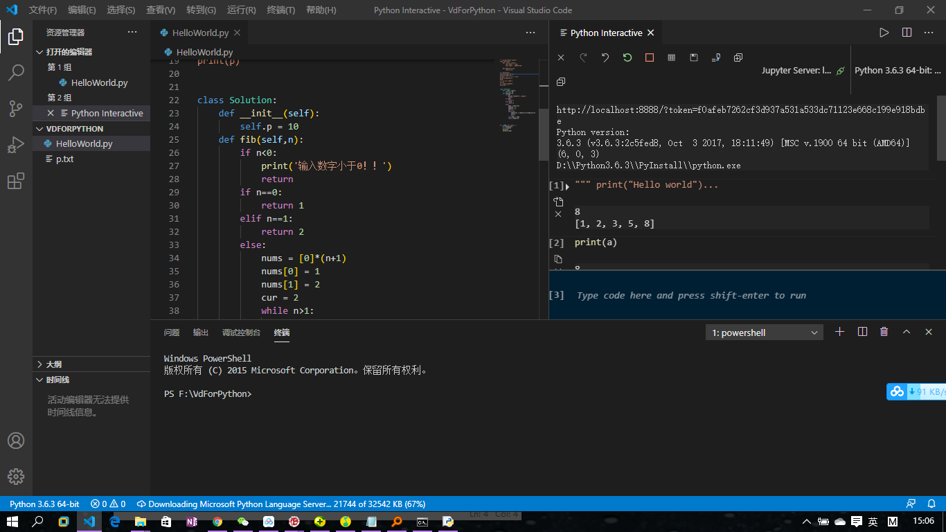 VScode+python3.6.3交互式运行程序_vscode 配置py3.6-CSDN博客
