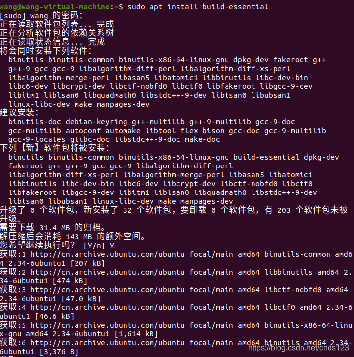 Linux中GCC和python使用教程_python gcc-CSDN博客