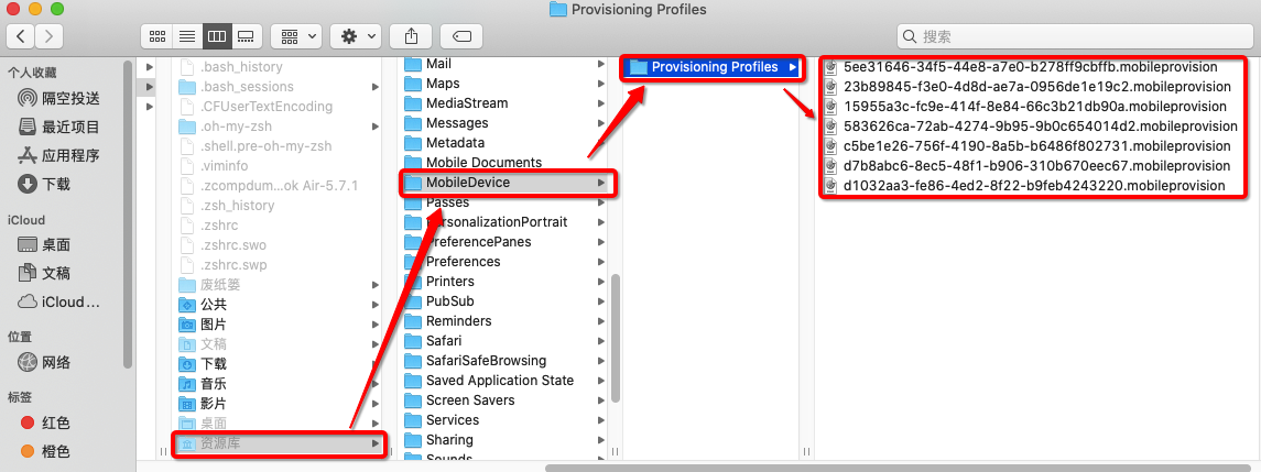 Provisioning Profile 存放路径