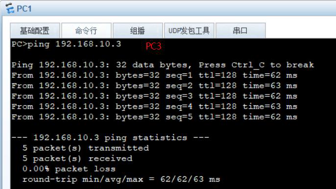 HCIA 实验07 VlAN和VLAN间通信