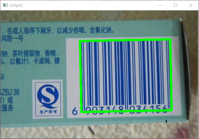 条形码定位 - csdn