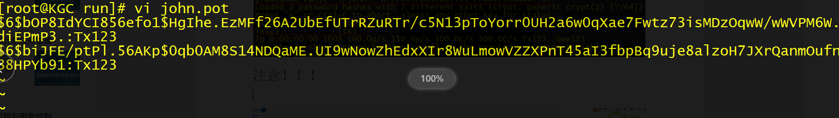 Linux系统安全及应用加固———最适合新手学，新手都能看懂！超详细的理论+超详细的实验！呕心沥血之作完成！EAsonT的博客-