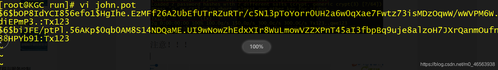 Linux系统安全及应用加固———最适合新手学,新手都能看懂!超详细的理论+超详细的实验!呕心沥血之作完成!EAsonT的博客-