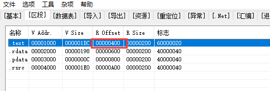 ShellCode —— 入门_shellcode入门-CSDN博客
