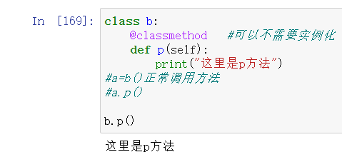 Python内置函数详解教程,看了就会（很详细&代码演示截图）_python内置函数的使用-CSDN博客
