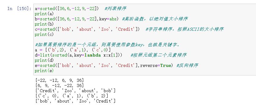 Python内置函数详解教程,看了就会（很详细&代码演示截图）_python内置函数的使用-CSDN博客