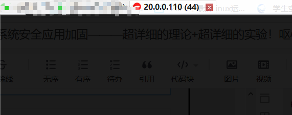 Linux系统安全及应用加固———最适合新手学，新手都能看懂！超详细的理论+超详细的实验！呕心沥血之作完成！EAsonT的博客-