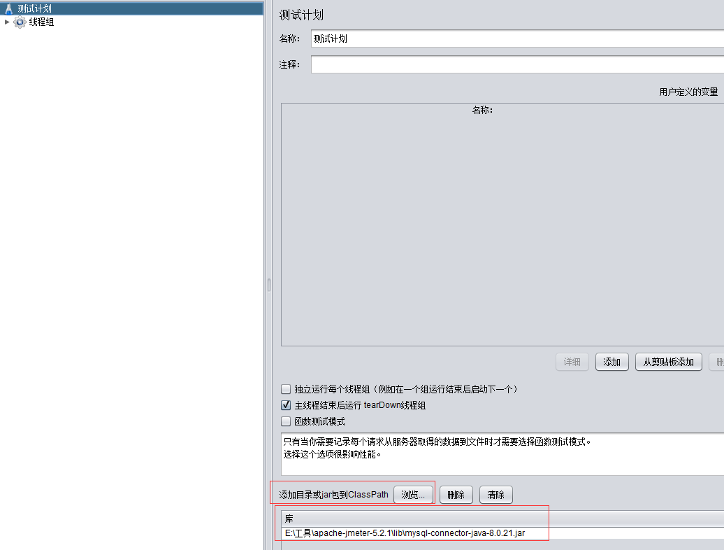mysqlconnectorjavabin.jar驱动包的下载方法_mysqlconnectorjava5.1.13bin