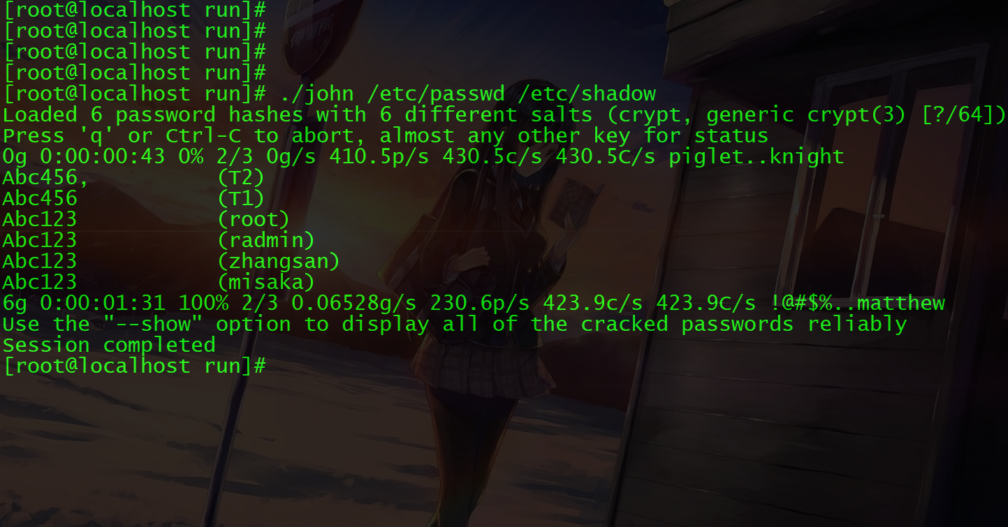 John the Ripper编译安装及使用-CSDN博客