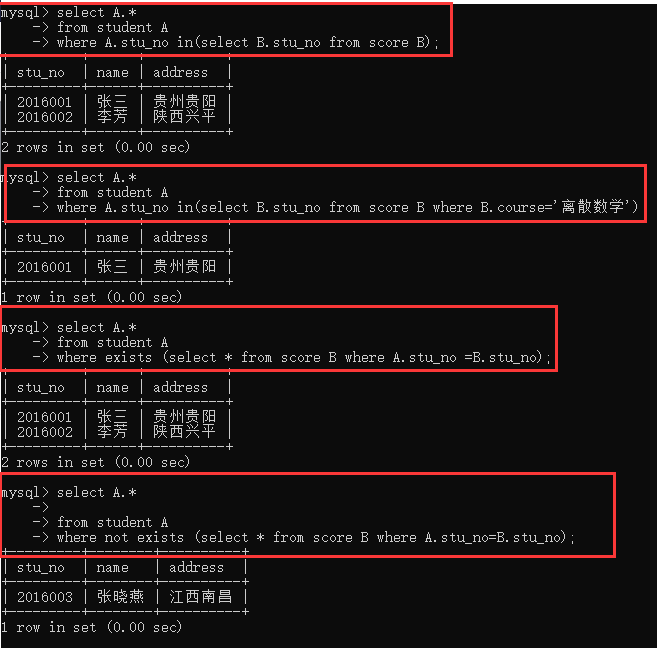 适合新手——MySQL中基于SQL语言增删改查等基础的练习大汇总RodmaChen的博客-