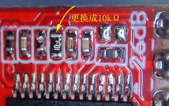 ▲ 将C1更换成10k欧姆电阻