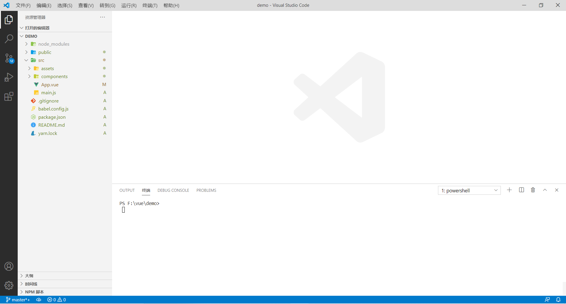 如何将vue.js项目导入Visual Studio Code进行编辑_vue项目怎么导入visualCSDN博客