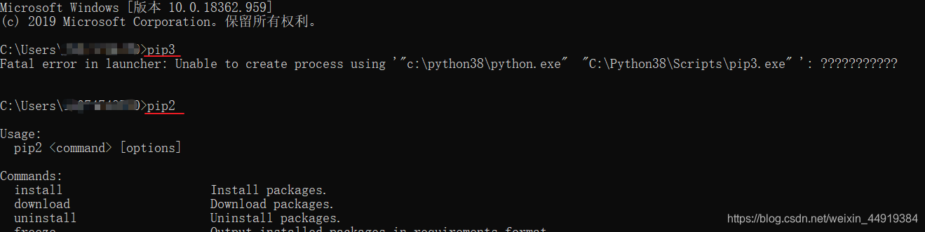 python双版本共存导致的pip问题Fatal error in launcher: Unable to create process ...