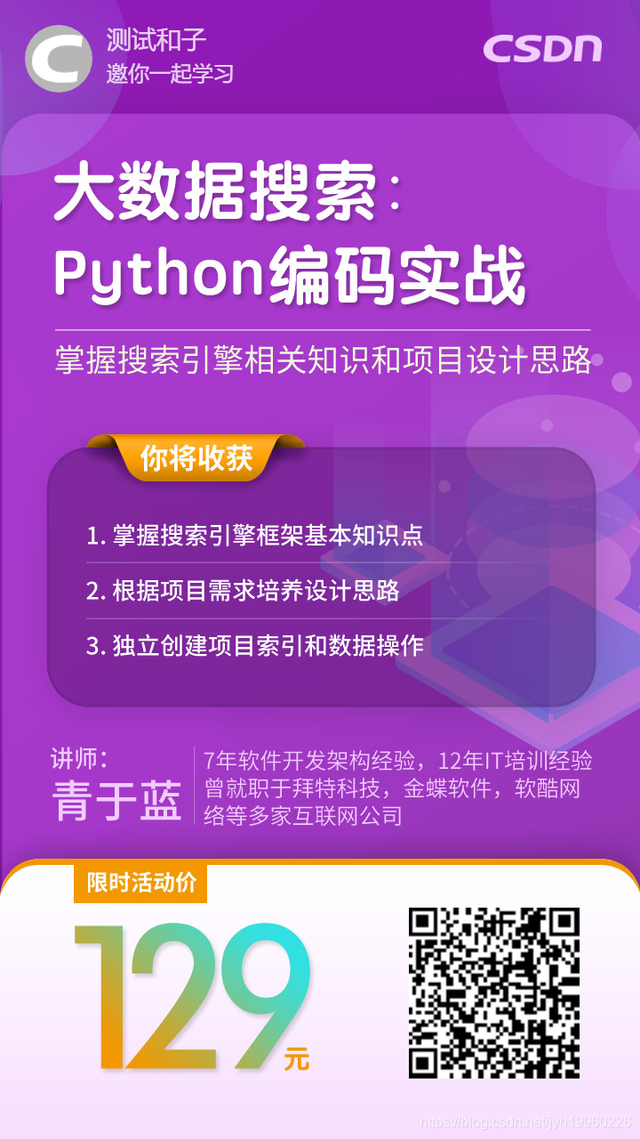 python中的编码与解码