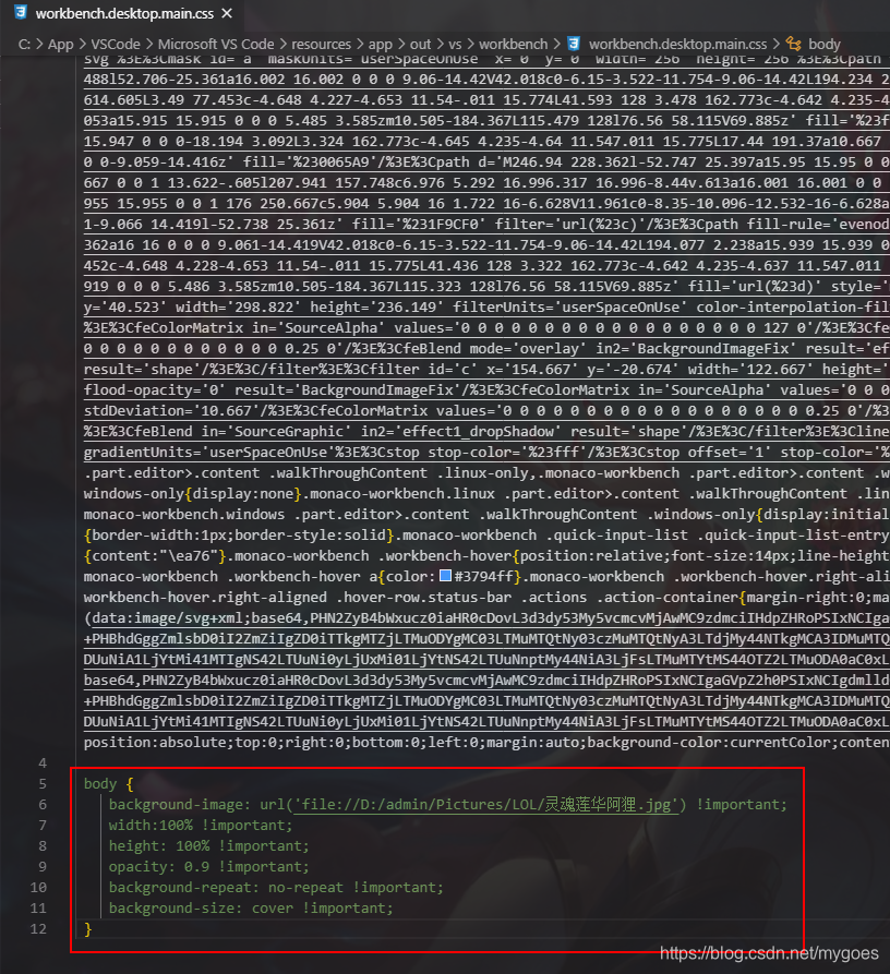 自定义 VSCode 背景图片_vs code background-image-CSDN博客