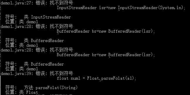 【java学习笔记】 错误: 找不到符号 InputStreamReader isr=new InputStreamReader(System ...