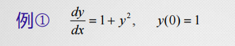 一篇文章带你搞定 MATLAB 求解微分方程（数学建模）