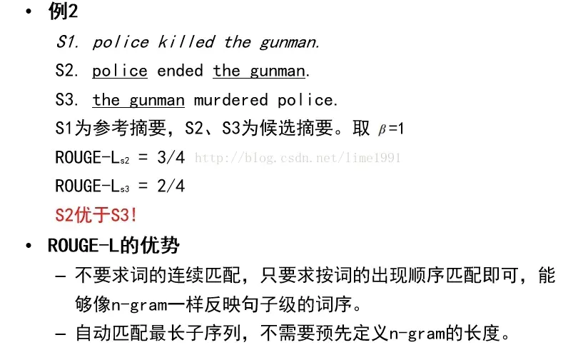 bleu(机器翻译)改进的多元精度(n-gram precision)惩罚因子2.