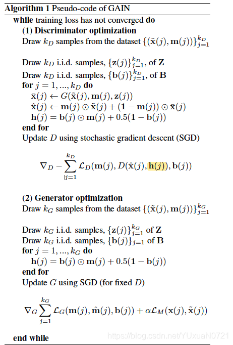用GAIN来补充缺失数据之论文篇(一)_gain 算法_LYX0721的博客-CSDN博客