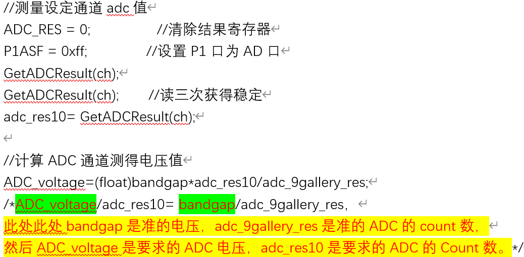 bandgap的理解（内部带隙电压基准）