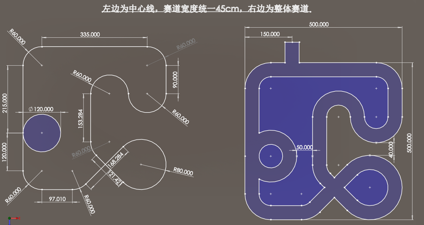 ▲ 最终设计的线上竞赛所使用的赛道设计图纸