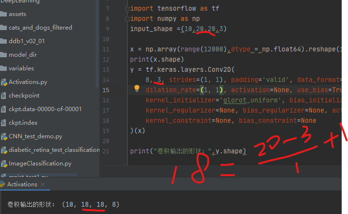 CNN卷积函数Conv2D()各参数的含义及用法_conv2d函数-CSDN博客