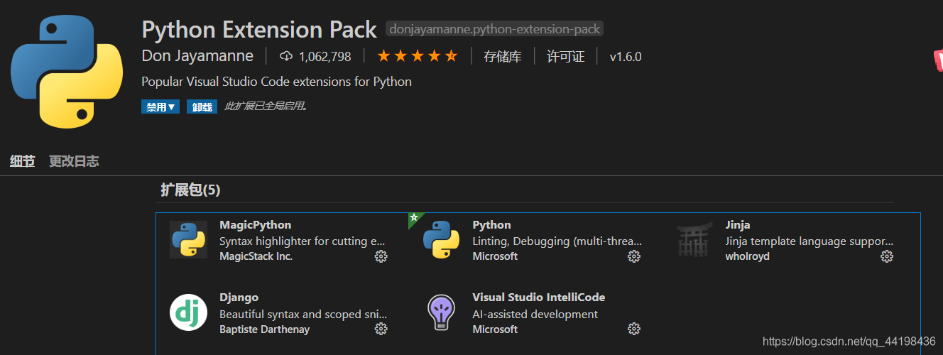 利用VSCode扩展插件优化Python代码自动补全功能