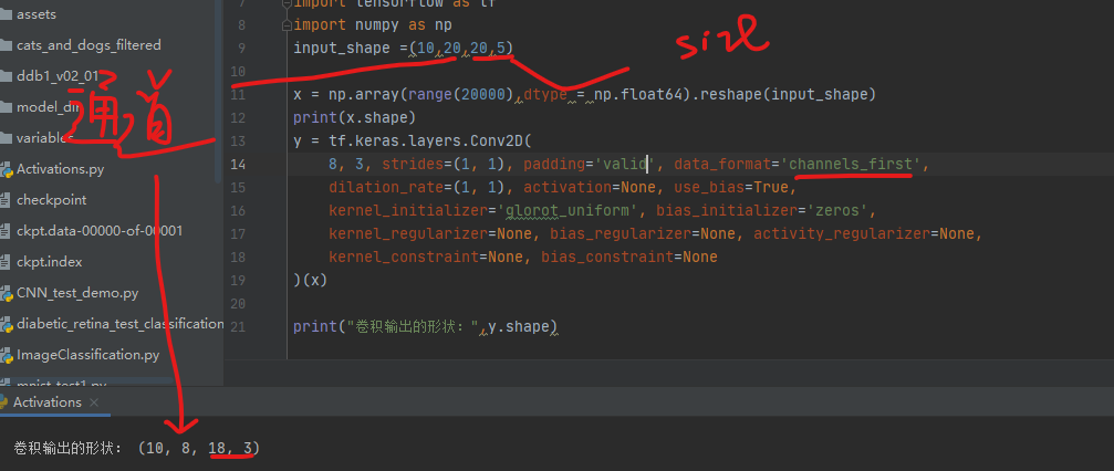 CNN卷积函数Conv2D()各参数的含义及用法_conv2d函数-CSDN博客