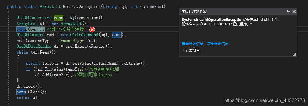 System InvalidOperationException Microsoft ACE OLEDB 12 0 System InvalidOperationException Microsoft ACE OLEDB 12 0
