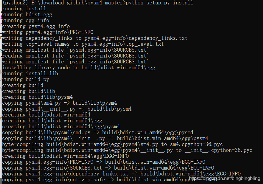 Python bytes decode